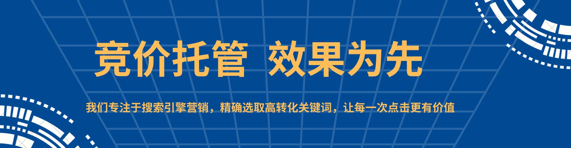 德安信息流大师