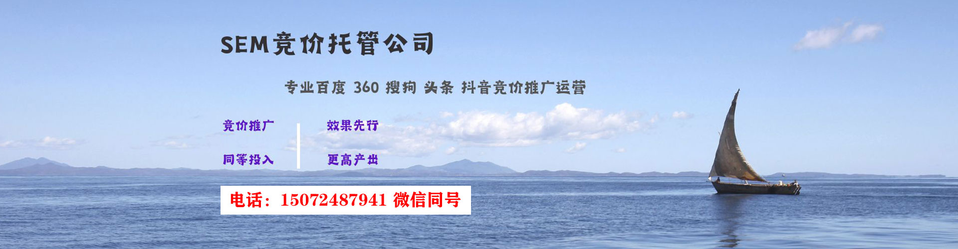 德安搜索开户返点