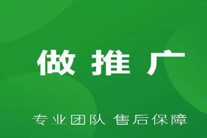 竞价广告投放的秘诀：某企业与竞价推广公司的合作成果